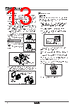 PSAN-LC1CPH-R1/8 Datasheet HTML 13Page - Autonics Corporation 