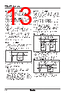 TZ4W-R2S Datasheet HTML 13Page - Autonics Corporation 