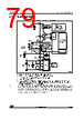 STM32F412RGU6PTR Datasheet HTML 79Page - STMicroelectronics 