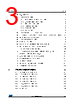 STM32F412RGT7P Datasheet HTML 3Page - STMicroelectronics 