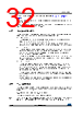STM32F412RGT7P Datasheet HTML 32Page - STMicroelectronics 
