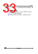 STM32F412RGT7P Datasheet HTML 33Page - STMicroelectronics 