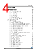 STM32F412RGT7P Datasheet HTML 4Page - STMicroelectronics 
