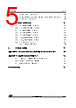 STM32F412RGT7P Datasheet HTML 5Page - STMicroelectronics 