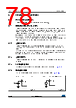 STM32F412RGT7P Datasheet HTML 78Page - STMicroelectronics 