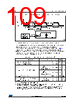 STM32F412RGT7P Datasheet HTML 109Page - STMicroelectronics 
