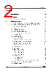 STM32F412RGT7P Datasheet HTML 2Page - STMicroelectronics 