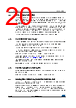 STM32F412RGT7P Datasheet HTML 20Page - STMicroelectronics 
