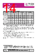ZSC31150FAD-R Datasheet HTML 14Page - Zentrum Mikroelektronik Dresden AG 