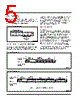 X24026 Datasheet HTML 5Page - IC MICROSYSTEMS 