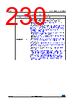 STM32F427NET6 Datasheet HTML 230Page - STMicroelectronics 