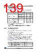 STM32F429NET7 Datasheet HTML 139Page - STMicroelectronics 