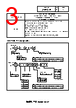 LR5-402LEBW-R Datasheet HTML 3Page - PATLITE CORPORATION. 