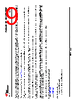 SN54ALS191A Datasheet HTML 9Page - Texas Instruments 