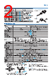 PM-R65-P Datasheet HTML 2Page - List of Unclassifed Manufacturers 