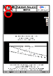 DD171N..K..-K Datasheet HTML 8Page - Infineon Technologies AG 