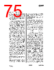 CC1010-RTY1 Datasheet HTML 75Page - Texas Instruments 