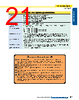 PIFMP33T5X Datasheet HTML 21Page - Banner Engineering Corp. 