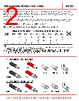 S760KH Datasheet HTML 2Page - Switchcraft, Inc. 