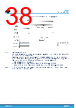 L9908_V01 Datasheet HTML 38Page - STMICROELECTRONICS 