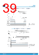 L9908_V01 Datasheet HTML 39Page - STMICROELECTRONICS 