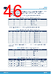 L9908_V01 Datasheet HTML 46Page - STMICROELECTRONICS 