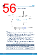 L9908_V01 Datasheet HTML 56Page - STMICROELECTRONICS 