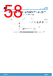 L9908_V01 Datasheet HTML 58Page - STMICROELECTRONICS 