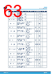 L9908_V01 Datasheet HTML 63Page - STMICROELECTRONICS 