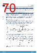 L9908_V01 Datasheet HTML 70Page - STMICROELECTRONICS 