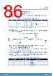 L9908_V01 Datasheet HTML 86Page - STMICROELECTRONICS 