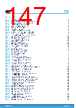 L9908_V01 Datasheet HTML 147Page - STMICROELECTRONICS 