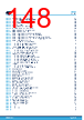 L9908_V01 Datasheet HTML 148Page - STMICROELECTRONICS 