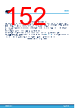 L9908_V01 Datasheet HTML 152Page - STMICROELECTRONICS 