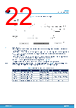 L9908_V01 Datasheet HTML 22Page - STMICROELECTRONICS 