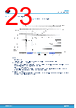 L9908_V01 Datasheet HTML 23Page - STMICROELECTRONICS 