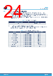 L9908_V01 Datasheet HTML 24Page - STMICROELECTRONICS 