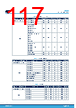 L9908TR Datasheet HTML 117Page - STMICROELECTRONICS 