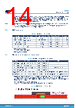 L9908TR Datasheet HTML 14Page - STMICROELECTRONICS 