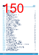 L9908TR Datasheet HTML 150Page - STMICROELECTRONICS 
