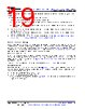 LM393DGKR Datasheet HTML 19Page - Texas Instruments 