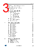 L99DZ81EP_V01 Datasheet HTML 3Page - STMicroelectronics 