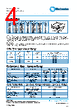 PCF0201HR-RBA Datasheet HTML 4Page - TT Electronics. 