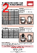 151-1-R4 Datasheet HTML 2Page - Howard Butler Ltd 