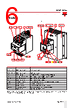 RGC2..10 Datasheet HTML 6Page - Carlo Gavazzi Holding AG 