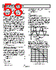 ADE7166ACPZF16 Datasheet HTML 58Page - Analog Devices 