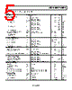 AD8646ARMZ-R2 Datasheet HTML 5Page - Analog Devices 