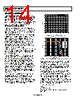 AD8061ART-R2 Datasheet HTML 14Page - Analog Devices 