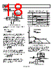AD8067ARTZ-R2 Datasheet HTML 18Page - Analog Devices 