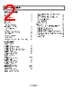 AD8531AKS-R2 Datasheet HTML 2Page - Analog Devices 